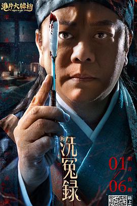 双腿大开被绑到椅子扶手上